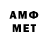 Первитин кристалл Kamandar Axmedov