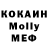 MDMA кристаллы Jay Smathers