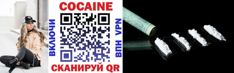 Купить  Новое Девяткино  Cocaine Fish Scale 