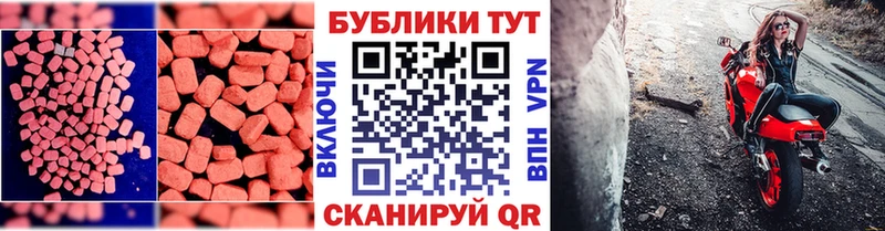Ecstasy Philipp Plein  Купить где  Новое Девяткино 