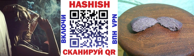 Купить где  Новое Девяткино  ГАШИШ хэш 