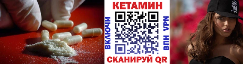 Купить где  Новое Девяткино  КЕТАМИН ketamine