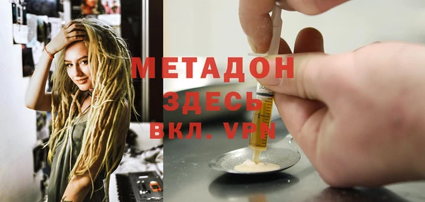 прущие крисы Куйбышев