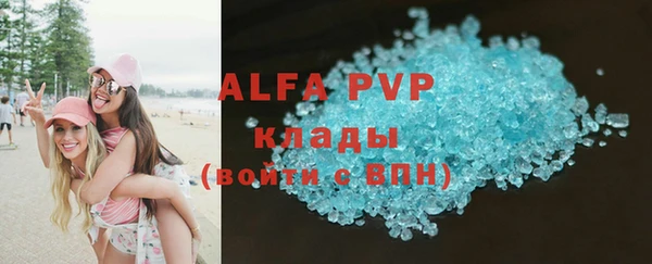 гидра Лабытнанги