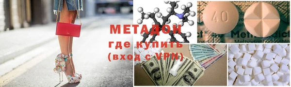 прущие крисы Куйбышев