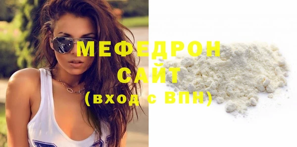 гидра Лабытнанги