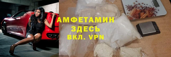 МДМА Кулебаки