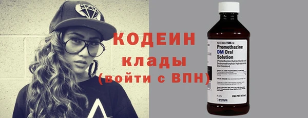 МДМА Кулебаки