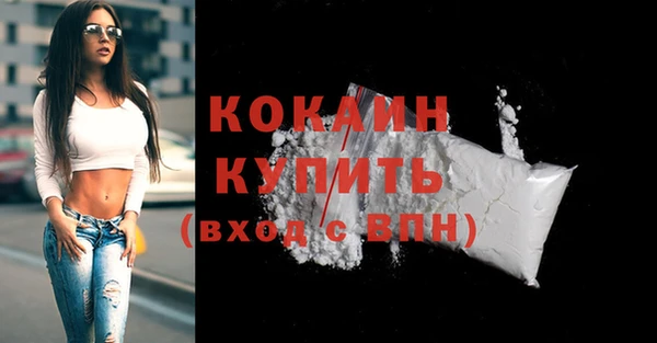 МДМА Кулебаки