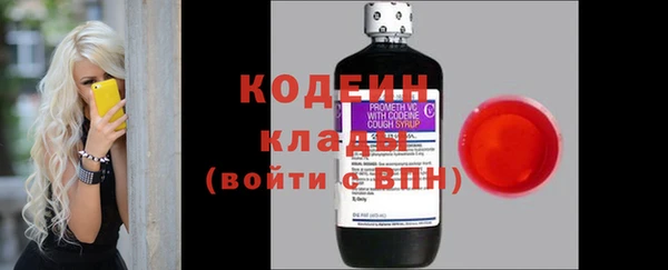 гидра Лабытнанги