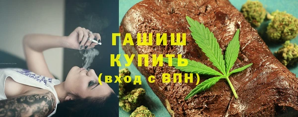 прущие крисы Куйбышев