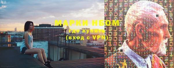 прущие крисы Куйбышев