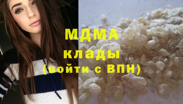 прущие крисы Куйбышев