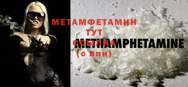 МДМА Кулебаки