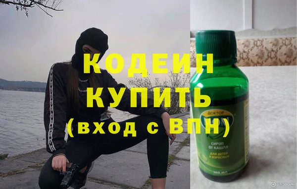 прущие крисы Куйбышев