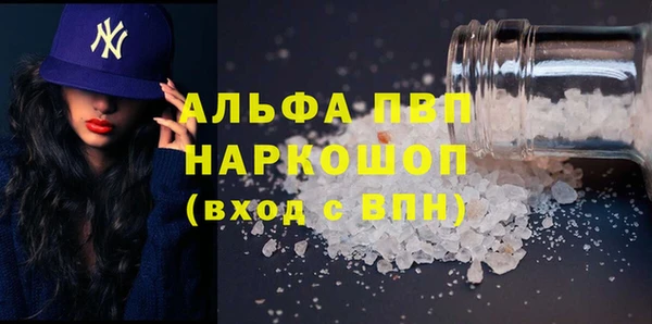 МДМА Кулебаки