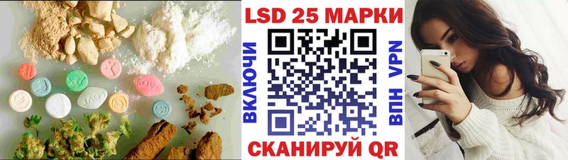 Купить где  Новое Девяткино  Лсд 25 экстази ecstasy