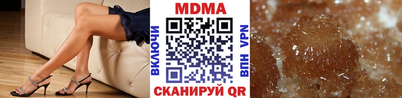 Купить закладки  Новое Девяткино  МДМА кристаллы 