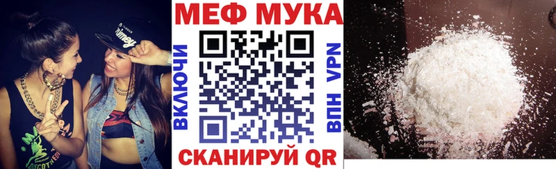 Меф 4 MMC  Купить где  Новое Девяткино 
