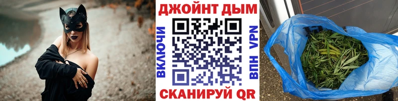 Марихуана Ganja  Купить закладки  Новое Девяткино 